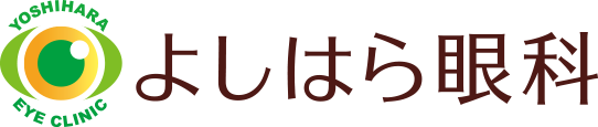 眼鏡処方